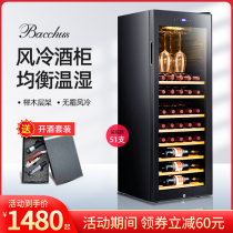 Barks wine cabinet constant temperature wine cabinet household living room solid wood single temperature hanging cup small air-cooled fresh ice bar YH72