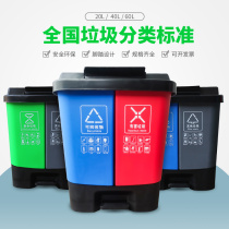 Garbage sorting garbage can with lid household double-barrel public occasion dry and wet classification pedalling garbage can commercial