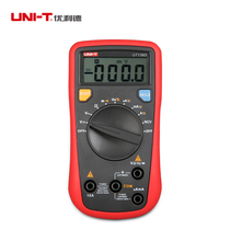 Yuride anti-burning digital display digital multimeter universal meter UT136A)B)C)D automatic range pocket small meter