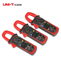  Youlide UT204A Clamp Ammeter DC Current Meter Clamp Universal UT203 Clamp meter