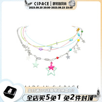 Dopamine Necklace Colorful String Beads Star Splicing Color Rope Choker Laminated Y2K neck chain