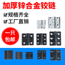 Galvanized hinge aluminum alloy cabinet door thickened hinge hardware hinge with stud heavy folding hinge