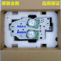 Xerox V2060 3060 3065 Main motor Toner cartridge motor assembly Main drive gear assembly