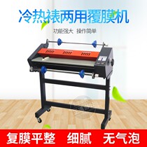 Zhentong FM650 laminating machine single and double-sided hot and cold laminating peritoneal machine 65 cm width business card paper hot laminating machine