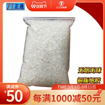 Zhitong Wireless Glue machine hot melt glue automatic binding machine transparent glue particle bid side adhesive glue machine