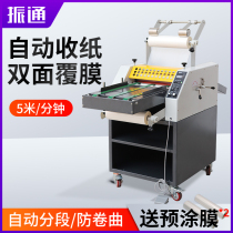 Zhentong 350D Over Film Machine Auto Pull Off Film Machine Photo Book Advertising Write Real Large Steel Roll Single Double Sided Peritoneal Machine