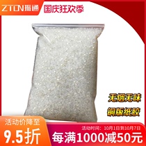 Zhitong Wireless Glue machine hot melt glue automatic binding machine transparent glue particle bid side adhesive glue machine