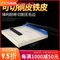 Bao pre GLD-A4 paper cutter steel manual paper cutter office cutter 12 inch photo paper cutter
