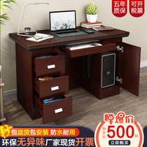 Package installation office computer desk 1 2 meters welcome reception office desk 1 4 drawers with lock commercial store desk
