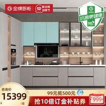 Gold kitchen cabinet antibacterial kitchen cabinet customization whole kitchen quartz stone countertop household simple kitchen cabinet customization