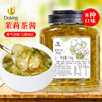 dun huang jasmine tea sauce flower tea tea tea 1 5KG jasmine tea pulp milk tea shop dedicated raw materials