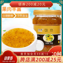 Zheng Tang Guihua Tea Sauce Osmanthus Flower Fruit Tea Tea Winter Hot Drink Milk Tea Drink Raw Material 1kg New Product