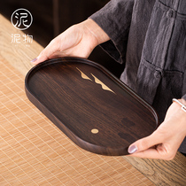 Whole solid wood tea tray Ebony size tea table Household one person with a dry bubble tray Simple tray Tea sea small