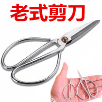 Old-fashioned household hand forged scissors Stainless steel traditional white iron scissors plus pocket mini small scissors