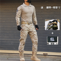 Spring and autumn work clothes wear small footwear tactical pants outdoor camouflage set frog clothing menu tide
