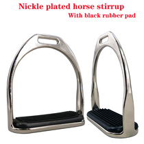 Heavy-duty electroplated stirrup thickening each pair 940g firmer black rubber non-slip pad Iron Stirrup