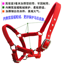 Thickened horse cage head metal buckle eye multi-speed adjustment length horse faucet double layer with fluff cushion