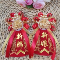 Wedding bridegroom bride high-end corsage wedding wedding wedding beautiful Korean style European creative red flower wedding flower Flower