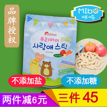 Korea Natu Na Doo No added salt and sugar Organic baby rice strips Supplement food Baby puff strips Childrens rice cake snacks