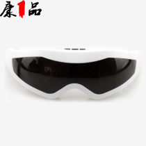 Kang Yipin eye massager to remove black eye ring fatigue eye babysitter eye mask eye protector