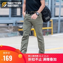 District 7 Jazz quick-drying tactical trousers male military fans training pants outdoor special combat training multi-pocket overalls