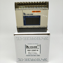 VB1-32MT-D VIGOR Fengwei PLC Fengwei PLC host