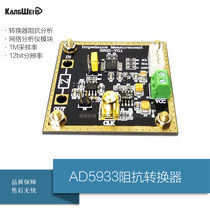 AD5933 Impedance converter Network analyzer module 1M Sampling rate 12bit resolution Measurement resistance
