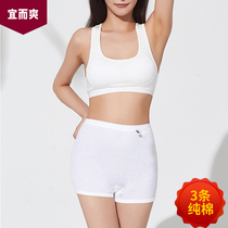 Pleasant and great size Loose Flat Foot Pants Lady Pure Cotton High Waist Closeted Abs Antibacterial Mom Full Cotton White Underwear Triangle