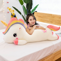 Unicorn doll Plush toy Cuddle bear Ragdoll doll Girl sleeping long pillow cute bed girl