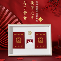 Marriage certificate photo frame couple couple registration photo creative storage frame diy license photo album framed commemorative gift