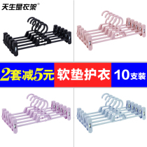 Non-slip pants rack pants clip Household multi-layer wardrobe incognito plastic telescopic multi-function skirt clip pants hanging clothes rack