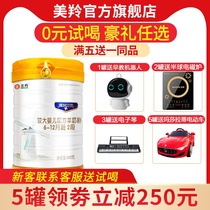 Mingling goat milk powder probiotics OPO formula pure goat milk derrian infant goat milk powder 2 segment 800g