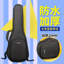 Ace ukulele bag backpack thickened 23-inch shockproof personality waterproof drop-proof 26-inch ukulele bag