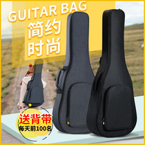Guitar bag 42 inch 41 inch thick 40 inch anti-collision anti-fall folk classical piano bag universal backpack wooden guitar bag