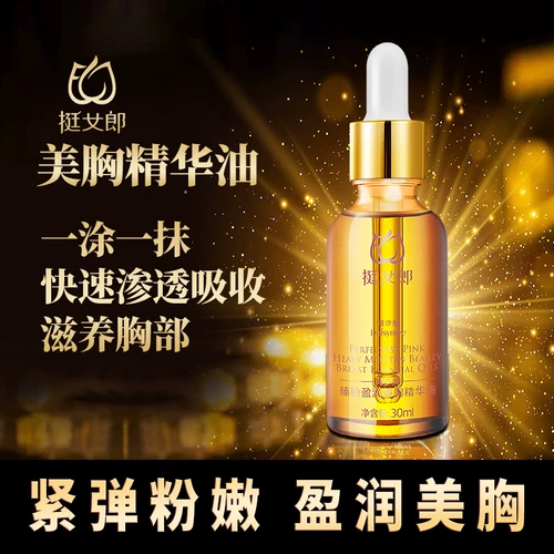 Эфирное масло для увеличения груди, разглаживающий крем для здоровья груди, розовая эссенция