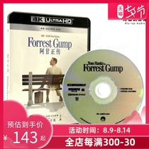 (Spot)Forrest Gump Taisheng 4K UHD genuine HD single disc classic inspirational movie Tom Hanks