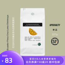 Chenyu is now baking Ecuador Cruz Loma Manor Chirimoa boutique coffee beans hand American 227g