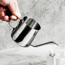Hanging ear coffee hand punch pot slender 304 stainless steel household mini coffee utensils American drip filter fine mouth pot