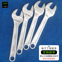 Special dead-end wrench for shelf workers