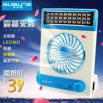 Multifunctional LED desk lamp mini student dormitory small fan solar charging fan outdoor camping light portable