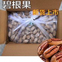 Bagan fruit 500g bagged whole box 5kg cream flavor big particles bulk weight weight Nuts snacks fried goods 10kg hair