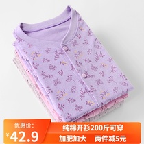 Fat autumn clothes womens cotton middle-aged cardigan cotton cotton wool old man long sleeve mother 200kg