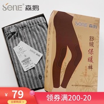 Sengoose Suede Warm Pants Men And Women Kneecap Pure Cotton Plus Suede Aged Thickened Autumn Pants Cotton Wool Trousers 610710