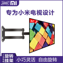 Xiaomi TV hanger universal 4A4C 32 4355 65 inch Telescopic rotating TV wall bracket