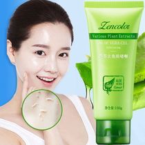 Aloe Vera Exfoliating Dead Skin Deep Cleansing Facial Cleanser Muddy Whole Body Female Men Exfoliating Face