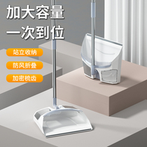 Foldable household plastic garbage bucket sweeping cigarette butts toilet dustpan single iron handle garbage shovel matching bucket Group