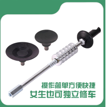 Sheet metal bump puller car dent pit body repair tool suction cup repair dent pit