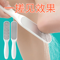Grinding feet Divine Instrumental Old Cocoon Die Leather Sole Stone Frosted Feet Leather Instrumental Shave Heel Foot Knife Home Washboard
