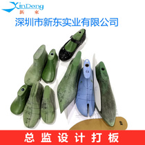 Shenzhen Xindong shoe last factory professional design board shoe last development last hand made shoes bi