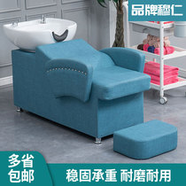 Net Red Special Washing Head Bed Hairdresshop Special Flushing Water Bed Ceramic Basin Beauty Hair Salon Hair Salon Bed With Electric Water Heater